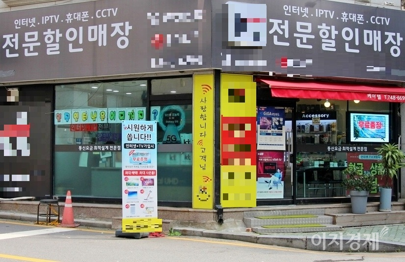 (위부터)CU S점과 CU O점 사이에 있던 미니스탑 자리는 이후 반찬가게 등을 거쳐 현재는 이동통신대리점이, 동네마트 D 자리는 식자재 도소매 업체가 각각 둥지를 틀었다. 사진=김성미 기자