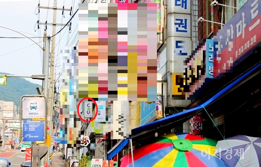 업력 20년의 자혜로 동네마트 Q점에서 40여m 거리에 10년 전 CU H점이 문을 열었다. 사진=김성미 기자