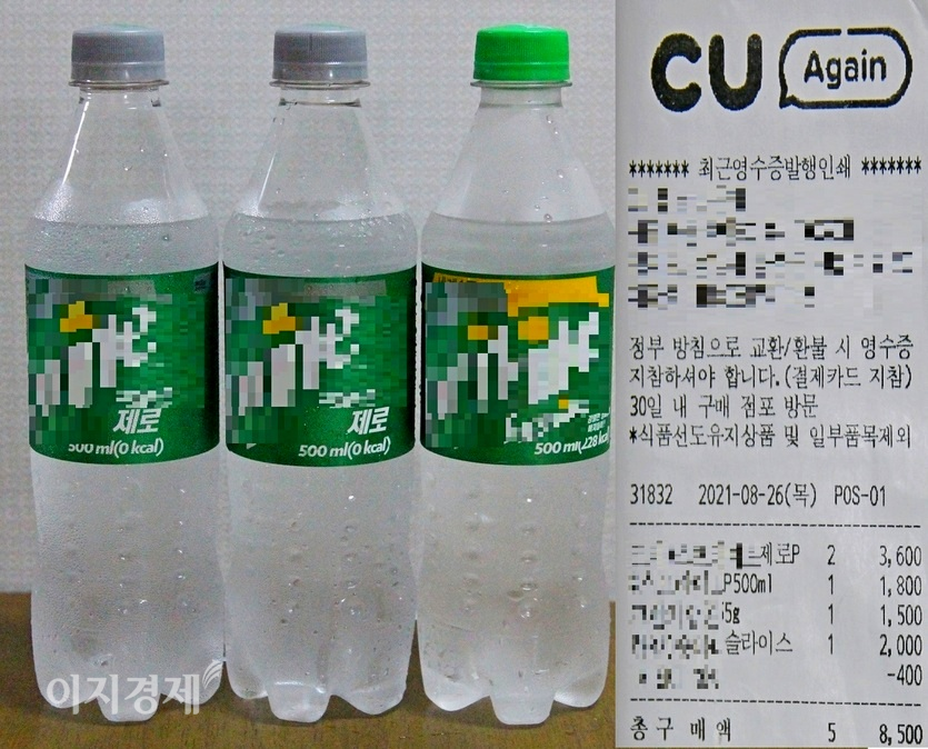 김진아 씨는 모두 같은 2+1 행사 상품으로 알고 생각 없이 3개를 집어 계산했으나, 결제액은 3600원이 아닌 4800원이다. CU가 행사 상품인 녹색 뚜껑 제품과 비행사 상품인 회색 뚜껑 상품을 교묘하게 섞어 놓았기 때문이다. 사진=김성미 기자
