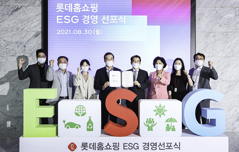 롯데홈쇼핑이 환경경영 체계 구축, 사회적 책임 이행, ESG 경영 체계 확립 등을 골자로 한 자사의 ESG경영을 30일 선포했다. 사진=롯데홈쇼핑