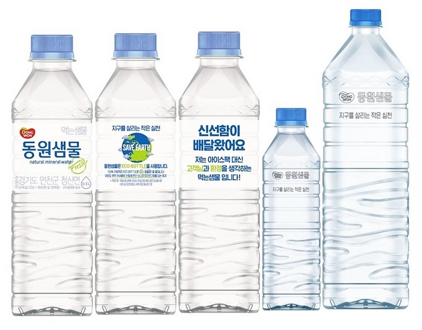 동원F&B는 (왼쪽부터)아이스팩을 대체하고 친환경 보냉재로 활용할 수 있는 얼린 샘물 보냉재와 함께 무라벨 친환경 생수 ‘동원샘물 라벨프리’ 내놨다. 사진=동원F&B