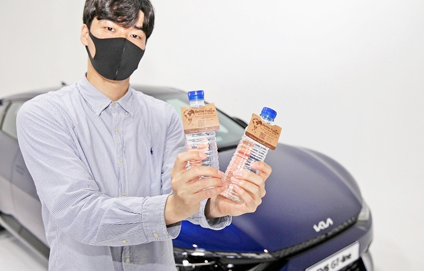 동원F&B는 기아차와 함께 동원샘물 라벨프리를 활용한 친환경 행사도 진행한다. 사진=동원F&B