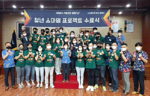 사진=제너시스BBQ