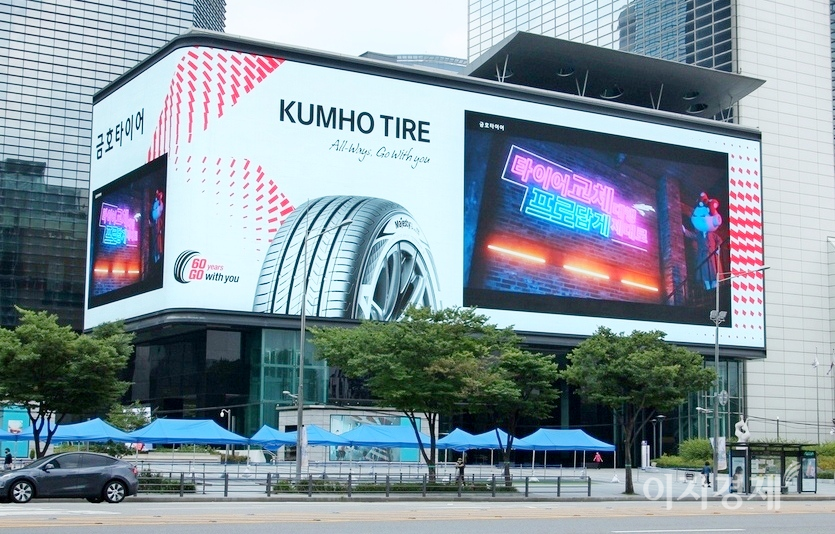 국내 RE 시장 1위인 금호타이어는 홍보를 강화하고 내수를 확대한다. 금호타이어는 현재 서울 삼성동 SM타운 미디어윌에서 자사 제품과 브랜드를 알리고 있다. 사진=정수남 기자