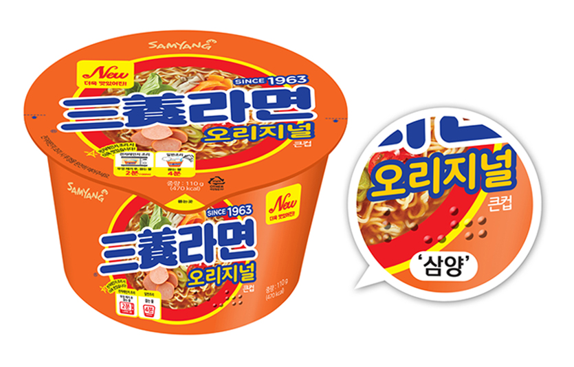 삼양식품도 점자 표기 용기면 제품을 선보이기로 했다. 사진=삼양식품