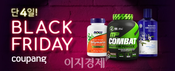 해외직구 식품은 섭취할 때 주의가 필요하다. 사진=쿠팡