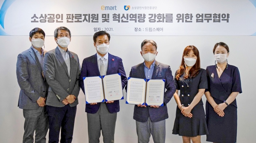 (왼쪽 세번째부터)이마트 법무담당 손천식 상무, 소상공인진흥공단 김유오 본부장이 MOU 체결 후 기념 사진을 찍고 있다. 사진=이마트