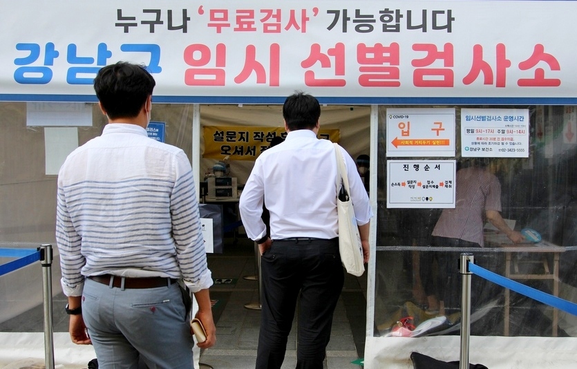 국내 코로나19 확산세가 이어지는 가운데 1일 신규 확진자 수는 1900명대 중반을 기록했다. 사진=김성미 기자