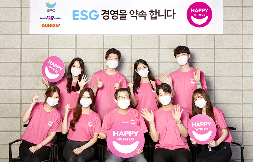 SPC그룹이 운영하는 비알코리아가 올해를 ESG 경영의 원년으로 삼고 공감과 상생의 자세로 사회적 책임을 이행할 것을 약속했다. 사진=SPC그룹