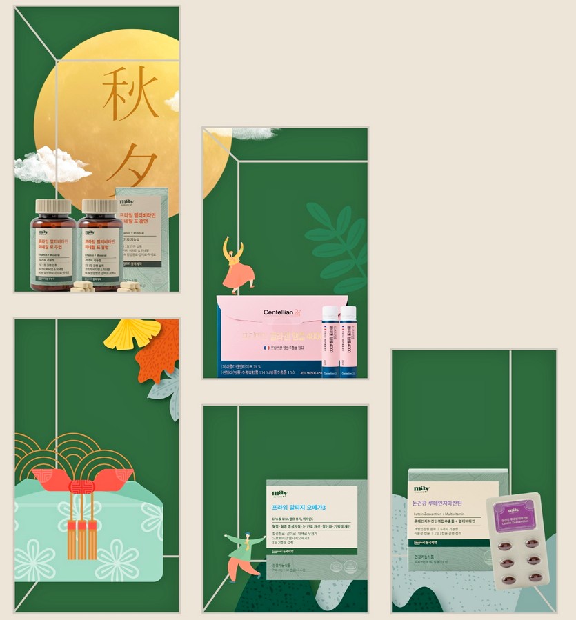 동국제약의 건강제품 브랜드 ‘메이올웨이즈’가 추석 묶음 선물을 출시하고, 8일부터 22일까지 전국 53개 메이올웨이즈 백화점 매장에서 명절 판촉 행사를 진행한다. 사진=동국제약