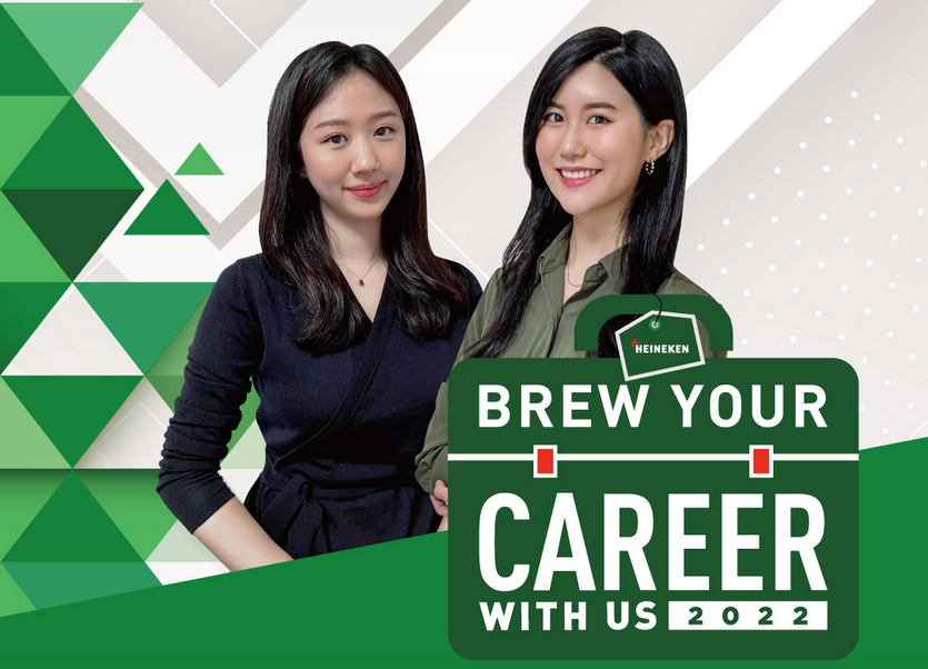 하이네켄코리아가 아시아 지역의 젊은이를 차세대 핵심 인재로 육성하기 위해 진행하는 프로그램인 APGP 채용을 실시한다. 사진=하이네켄코리아