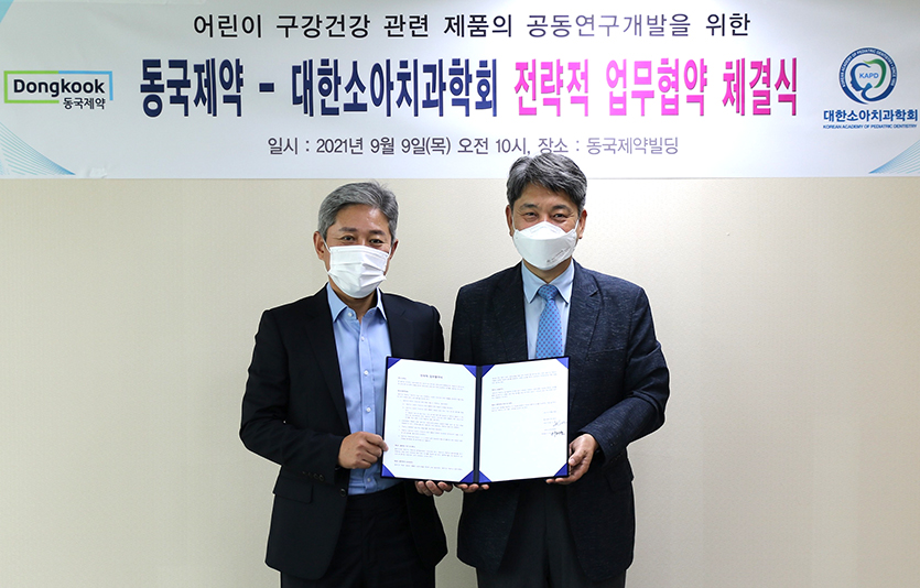 동국제약은 대한소아치과학회와 어린이 구강건강 관련 제품을 공동으로 연구·개발하기 위한 업무협약을 체결했다.  이종진 동국제약 헬스케어사업부 사장(왼쪽)과 이제호 대한소아치과학회장(오른쪽). 사진=동국제약