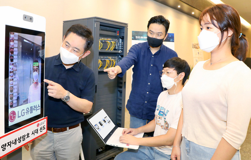 LG유플러스가 암호기술 전문기업 크립토랩과 함께 양자내성암호(PQC) 기술과 적용사례 등을 소개했다. LG유플러스 직원이 양자내성암호로 보안을 강화한 안면인식서비스를 시험해보고 있다. 사진=LG유플러스