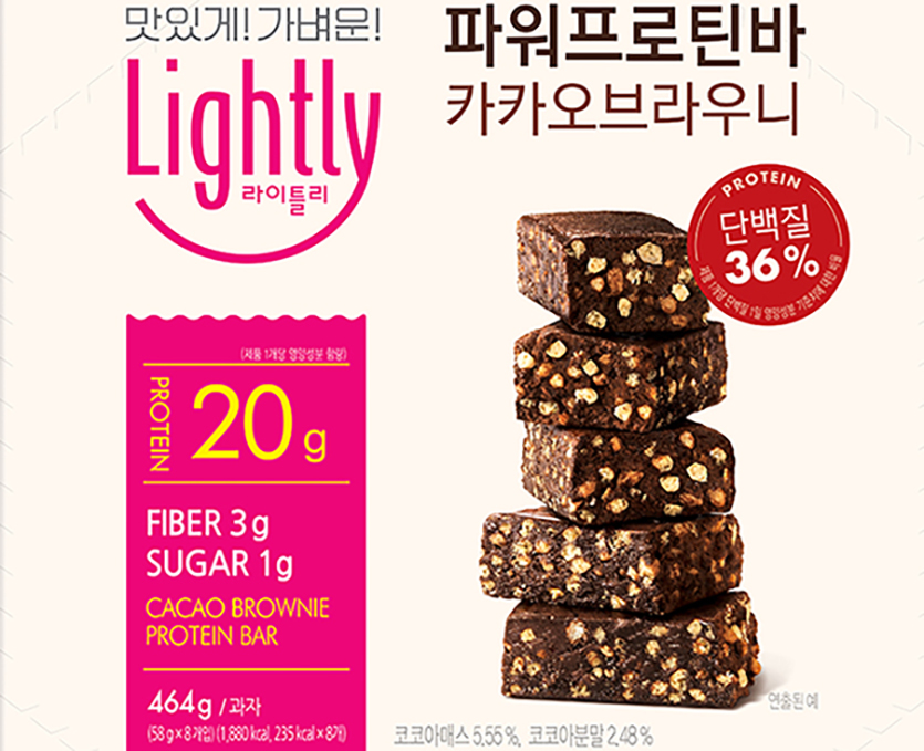 대상의 온라인 전문 브랜드 라이틀리는 간편하게 단백질을 섭취할 수 있는 ‘파워프로틴바 카카오브라우니’를 선보인다. 사진=대상