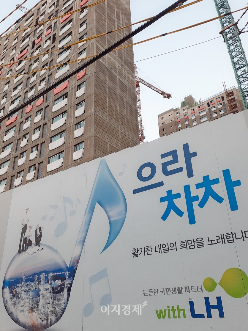 LH가 진행하는 경기도 성남시 중원구 금광제1구역 재개발사업 현장에 붙은 ‘든든한 국민 생활 조력자’ LH의 홍보판. 사진=정수남 기자