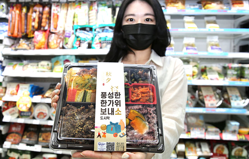 편의점 GS25는 명절 연휴 기간 문을 닫는 식당·약국·은행 등을 대신해 사회기능망 역할을 대신하기로 했다. 사진=GS리테일