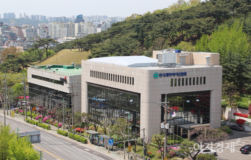 한국제약바이오협회가 제약마케팅 담당자를 대상으로 ‘하반기 제약마케팅 전문인력 양성교육’을 갖는다. 서울 서초구 방배동 한국제약바이오협회 사옥. 사진=한국제약바이오협회