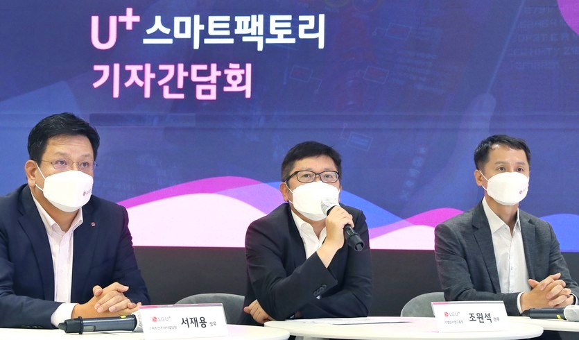 LG유플러스가 U+스마트팩토리 솔루션을 공개하고 향후 사업방향을 소개했다. 사진=LG유플러스