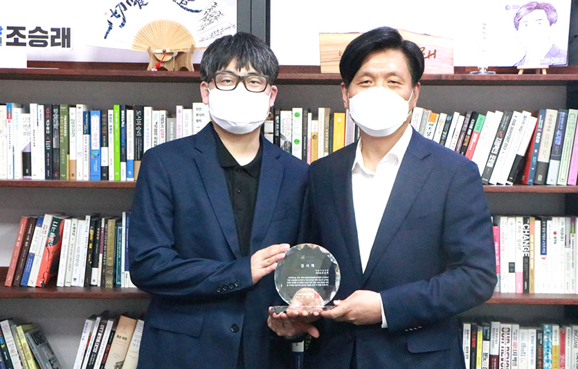 구글갑질방지법’ 통과를 이끈 더불어민주당 조승래 의원(대전 유성구갑)이 한국웹툰산업협회로부터 감사패를 받았다. 사진=조승래의원실