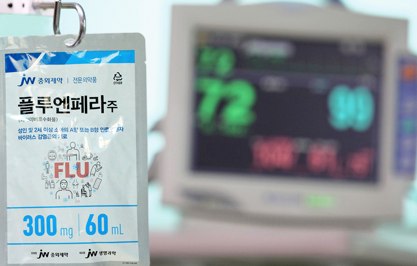 JW중외제약이 수액 형태의 인플루엔자 치료제 ‘플루엔페라주’를 국내 최초로 출시했다. 사진=JW중외제약