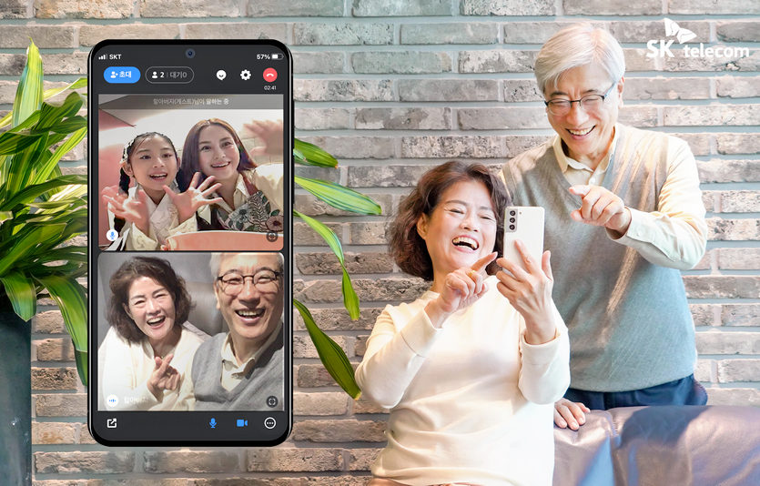 이프랜드의 그룹 영상통화 서비스 ‘미더스’를 통해 안부를 나누고 있는 가족. 사진=SKT