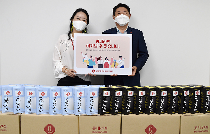 롯데건설이 파트너사를 위해 준비한 마스크(롯데건설 박은병 외주구매본부장(오른쪽)), 사진=롯데건설. 사진=롯데건설