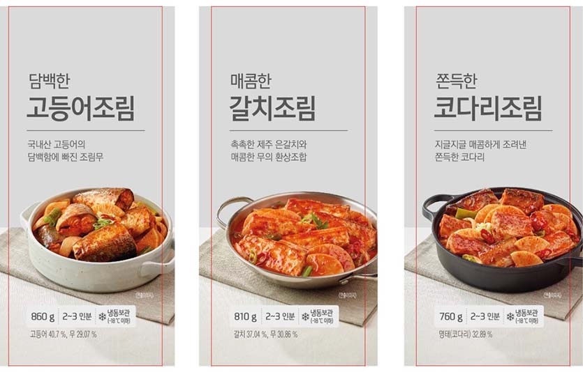 풀무원의 친환경 건강 먹거리 장터 올가홀푸드가 안전성과 간편성을 모두 갖춘 수산물 가정간편식(HMR) 라인업을 강화한다. 사진=풀무원