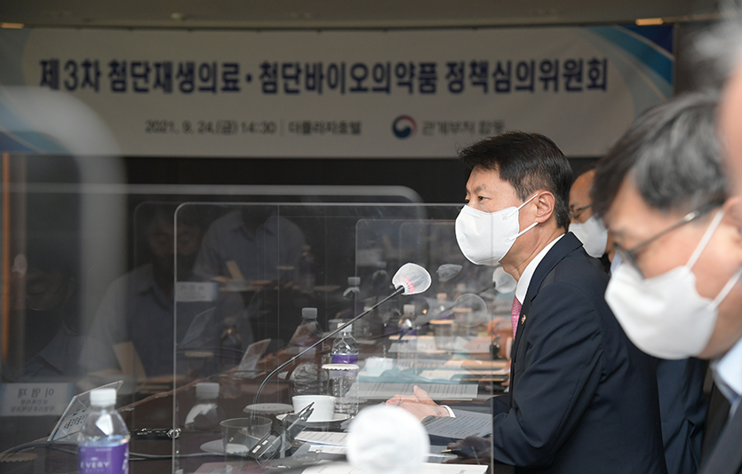 정부는 김강립 식품의약품안전처장 주재로 ‘제3차 첨단재생의료 및 첨단바이오의약품 정책심의위원회 회의’를 열고 임상 연구 발전 방안을 논의했다. 사진=식품의약품안전처