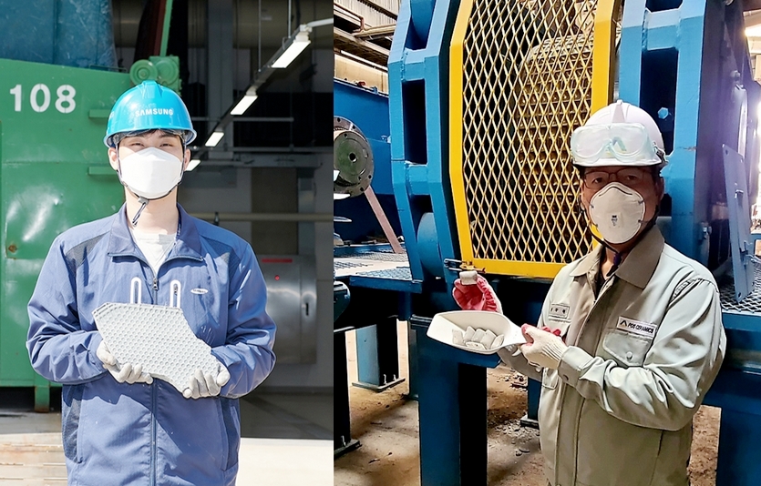 반도체 폐기물로 만든 형석 대체제. 사진=삼성전자, 현대제철