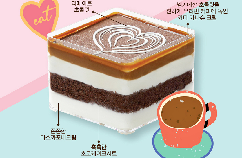 파리바게뜨의 케이크 스토리가 선보인 더 스퀘어 신제품 ‘라떼아트’. 사진=파리바게트