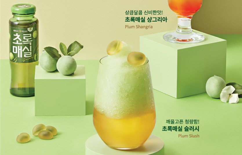 웅진식품의 초록매실과 카페 프랜차이즈 감성커피가 협업을 통해 신메뉴를 출시한다. 사진=웅진식품