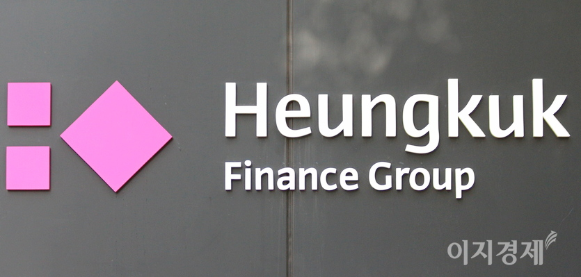 흥국생명은 (무)흥국생명 다사랑통합보험을 새단장해 월 보험료를 업계 최저로 설계했다. 사진=이지경제