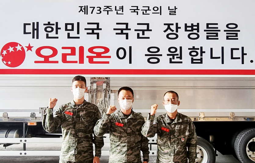 오리온이 제73 주년 국군의 날을 맞아 1억2000만원 상당의 과자 선물을 장병에게 지급했다. 포항 해병대사령부에서 가진 전달식 모습. 사진=오리온