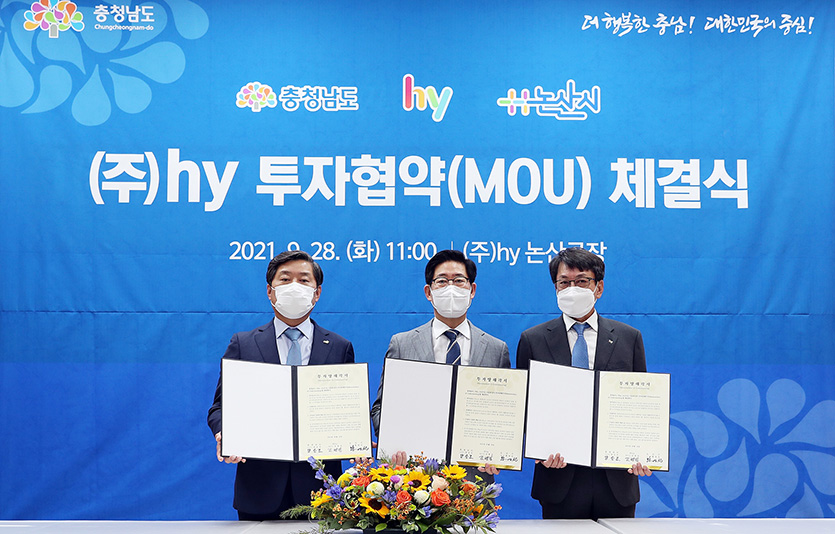 hy가 유통전문기업 경쟁력 확보를 위한 대규모 투자에 나선다. 사진=hy