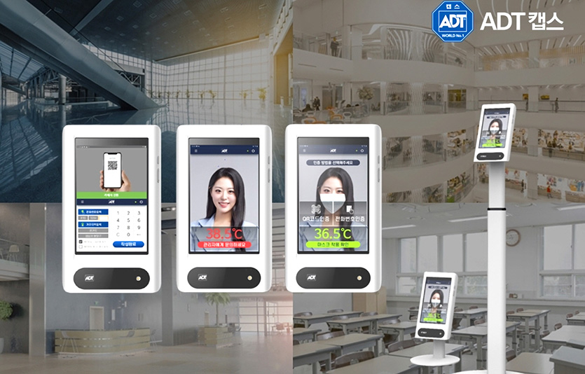 ADT캡스가 출입인증에 필요한 발열감지, QR인증, 수기명부작성 등을 집약한 언택트 출입 솔루션 ‘캡스 스마트체크 전자출입명부형’을 출시했다. 사진=ADT캡스