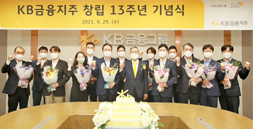 윤종규(앞줄 가운데) 회장은 10년, 20년, 30년 장기 근속한 임직원에게 이날 공로패를 전달했다. 사진=KB금융그룹