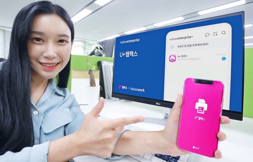 LG유플러스가 카카오워크에서 기업용 솔루션을 선보인다. 사진=LG유플러스