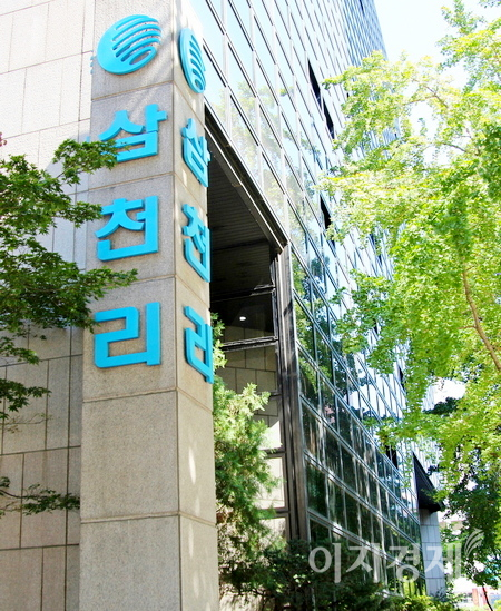 친환경 에너지기업 삼천리가 저탄소 사회 구축을 위해 ESG 경영을 강화한다. 서울 여의도 삼천리 사옥. 사진=정윤서 기자