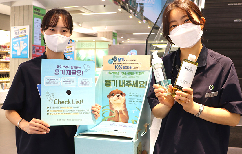 CJ올리브영 명동 플래그십 매장에서 직원들이 ‘뷰티사이클 캠페인’을 소개하고 있는 모습. 사진=CJ올리브영