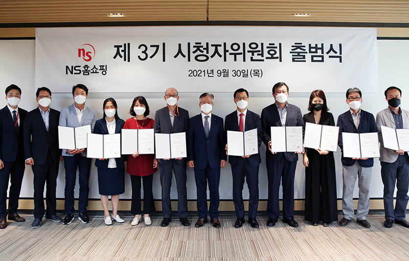 제3기시청자위원회 출범식에서 NS홈쇼핑 제3기 시청자위원과 NS홈쇼핑관계자들이 기념촬영을 하고 있다. 사진=NS홈쇼핑