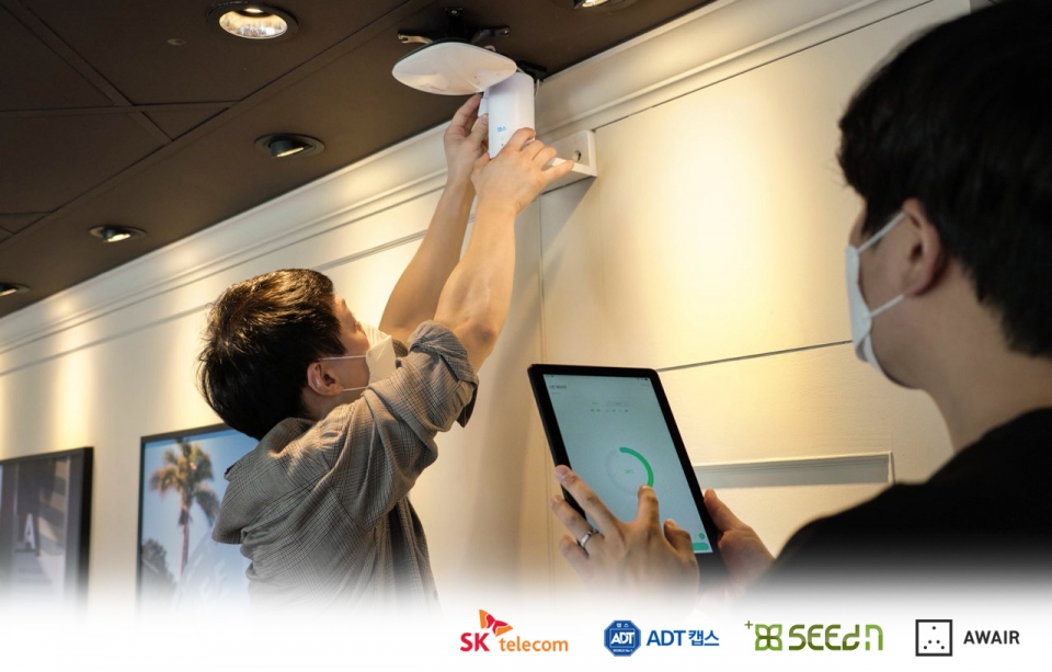 ADT캡스가 SK텔레콤, 냉난방 자동제어 기업 씨드앤, 글로벌 공기질 센싱 기업 비트파인더와 업무협약을 체결하고, AI HVAC 기반의 친환경 융합보안 사업 개발에 본격 착수한다. 사진=ADT캡스