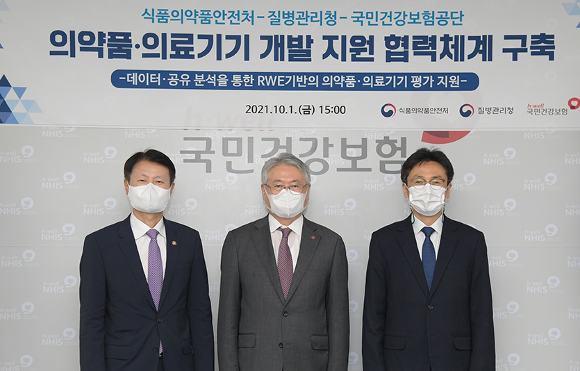 식품의약품안전처는 질병관리청·국민건강보험공단과 ‘실제 임상 근거(RWE) 기반 의료제품 안전 확보와 제품개발 지원을 위한 협력’을 주제로 최근 간담회를 열었다. 사진=식품의약품안전처
