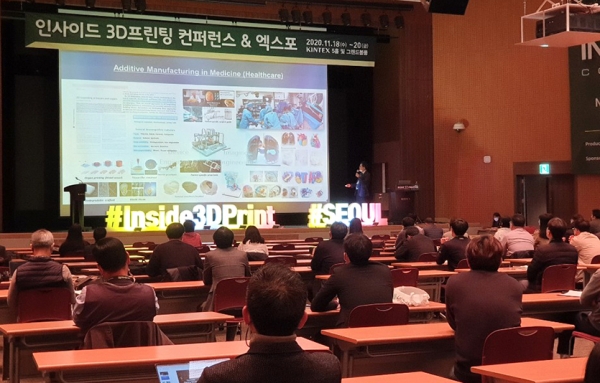 13일 열리는 3D프린팅 컨퍼런스에는 3D프린팅 업계 최고 수준의 전문가와 의료계 리더가 모인다. 사진=킨텍스