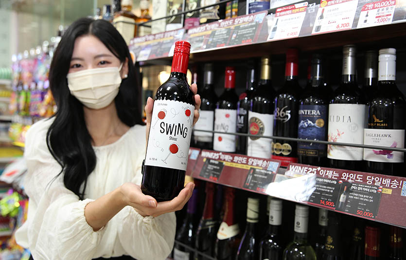 GS25는 차별화 와인의 인기에 힘입어 10번째 차별화 와인 ‘스윙쉬라즈’를 출시한다. 사진=GS리테일
