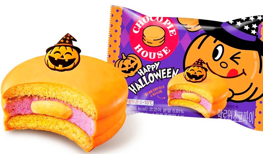 오리온 ‘초코파이하우스 할로윈 초코파이’. 사진=오리온