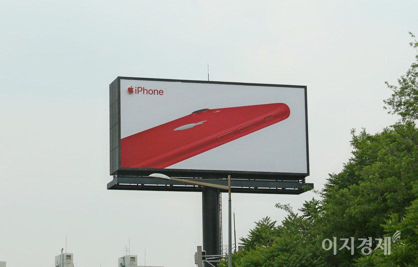 국내 한 이통통신사가 제작한 아이폰 광고. 사진=신광렬 기자