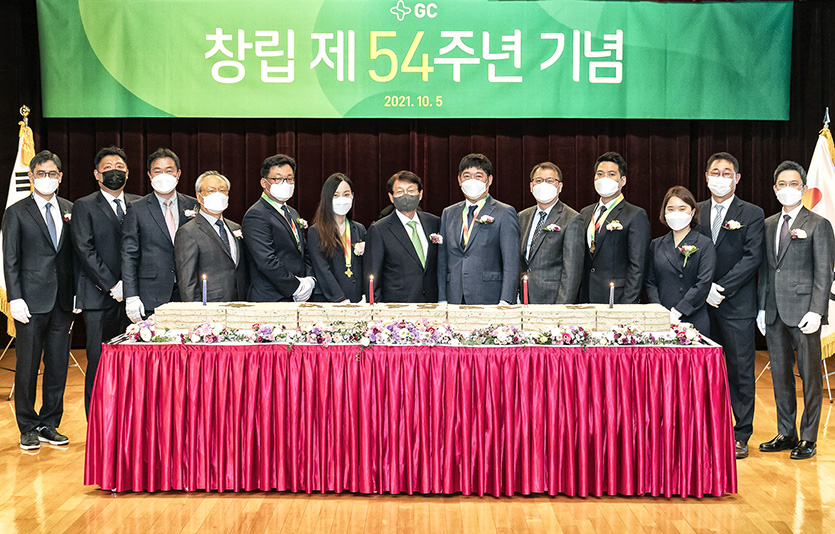5일 경기도 용인의 GC녹십자 본사에서 허일섭 GC 회장(왼쪽에서 일곱 번째)과 임직원들이 54주년 창립기념식을 갖고 축하 떡을 자르고 있다. 사진=GC녹십자