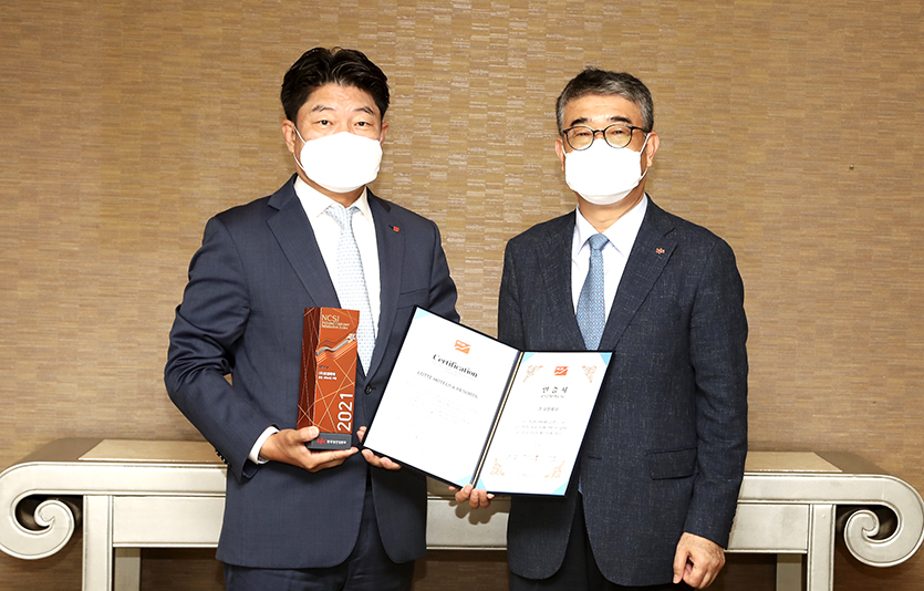 롯데호텔이 한국생산성본부가 주관하는‘2021국가고객만족도(NCSI)’ 조사에서 4년 연속 호텔부문 1위 기업으로 선정됐다. 사진=롯데호텔