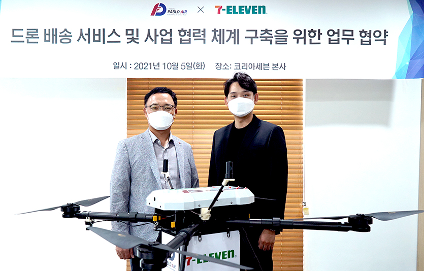파블로항공과 편의점 세븐일레븐은 드론 배송 서비스 및 사업 협력 체계 구축에 대한 업무협약을 체결했다. 사진=파블로항공
