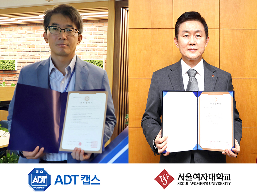 ADT캡스는 7일 서울여자대학교와 산학협력 협약을 체결하고 정보보안 인재 양성에 나선다고 밝혔다. 사진=ADT캡스